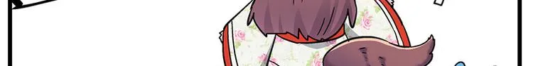 第33话 团子一去不返？！ 第123页