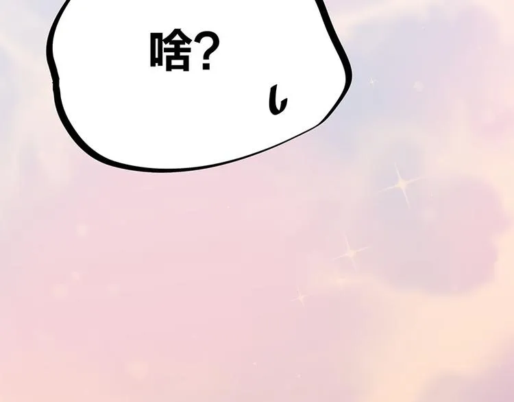第33话 团子一去不返？！ 第136页