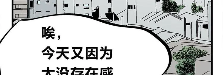 第29话 美女下水道捞蟹！ 第6页