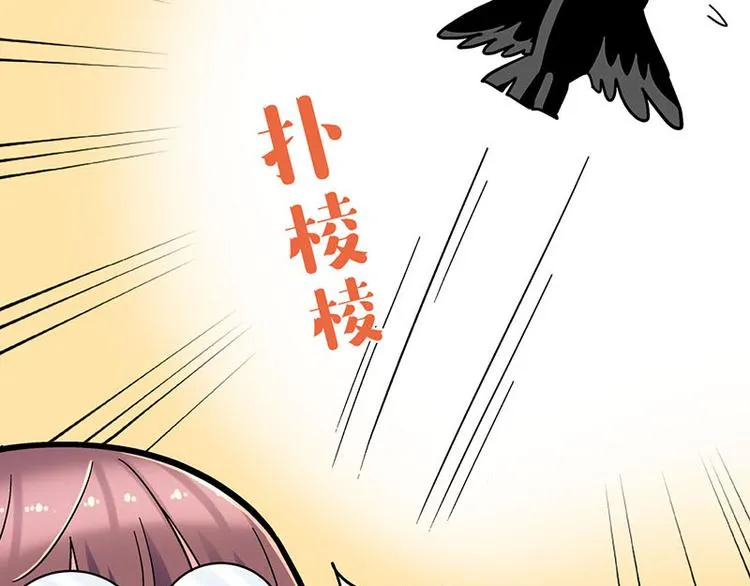 第28话 被他看到了泳衣… 第52页