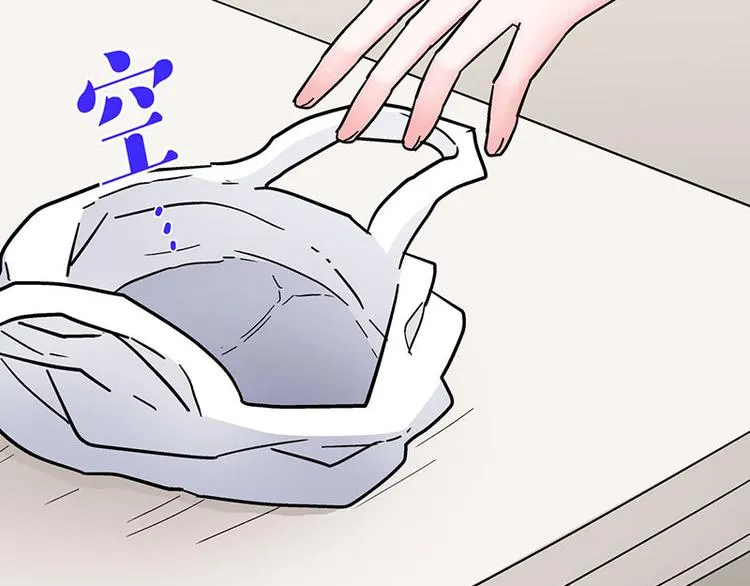 第25话 一级警报，全员撂倒！ 第14页
