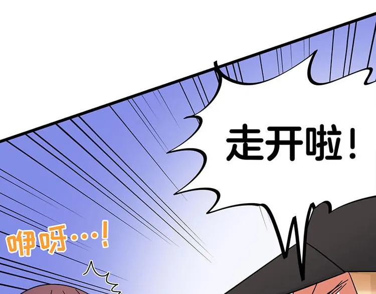 第25话 一级警报，全员撂倒！ 第22页