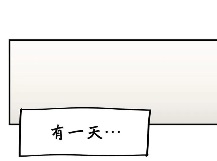 第25话 一级警报，全员撂倒！ 第28页