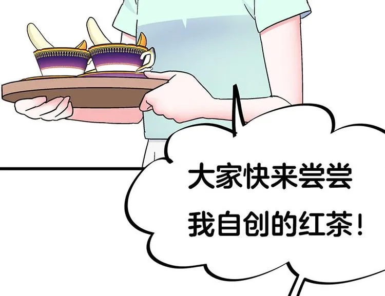 第25话 一级警报，全员撂倒！ 第30页