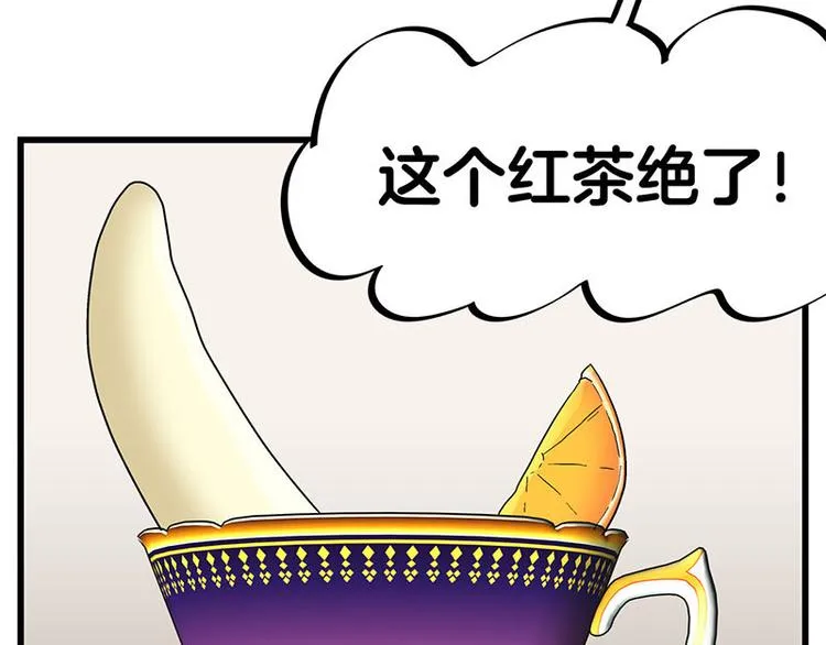 第25话 一级警报，全员撂倒！ 第31页