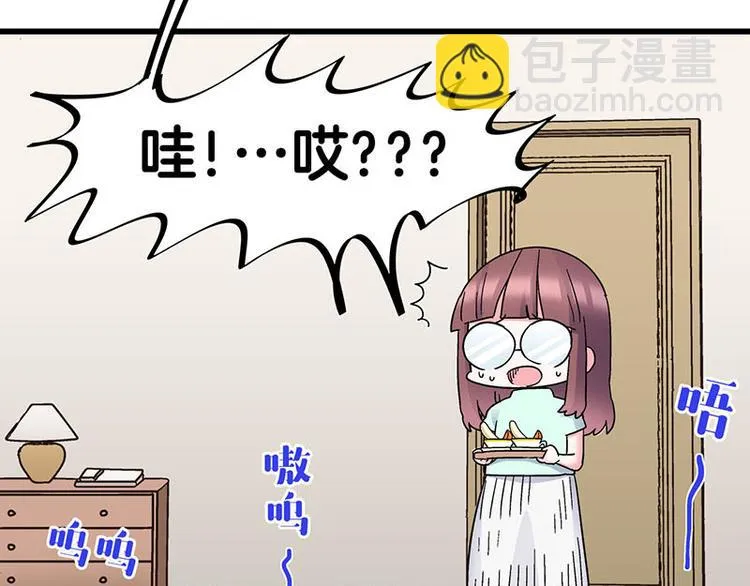 第25话 一级警报，全员撂倒！ 第33页