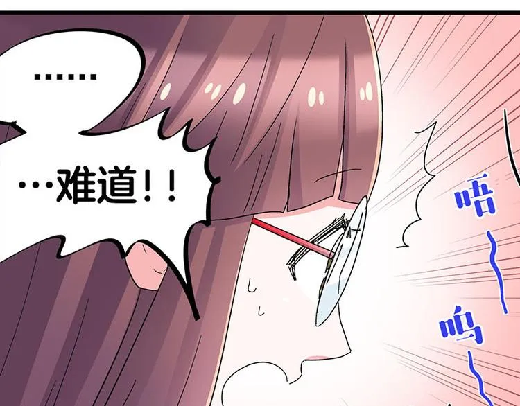 第25话 一级警报，全员撂倒！ 第35页