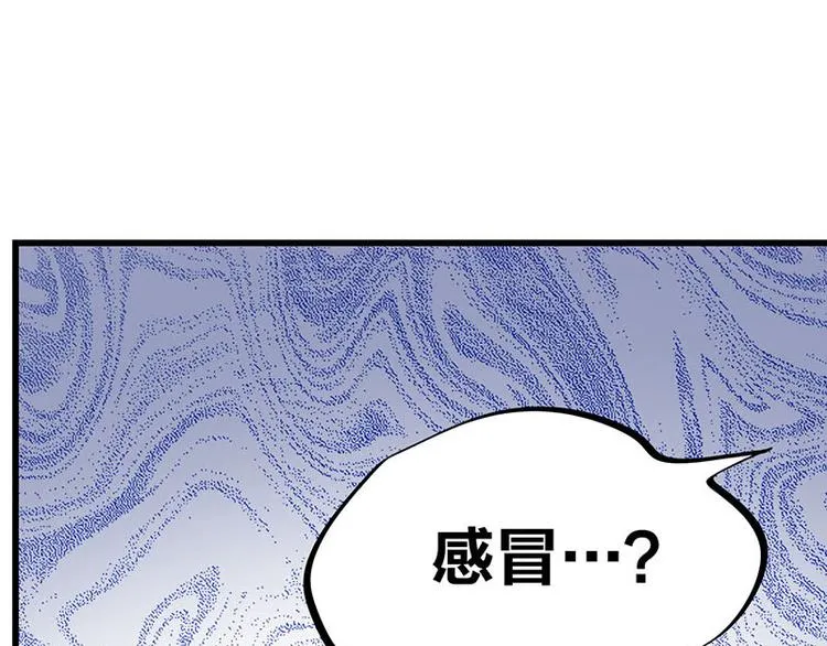 第25话 一级警报，全员撂倒！ 第40页