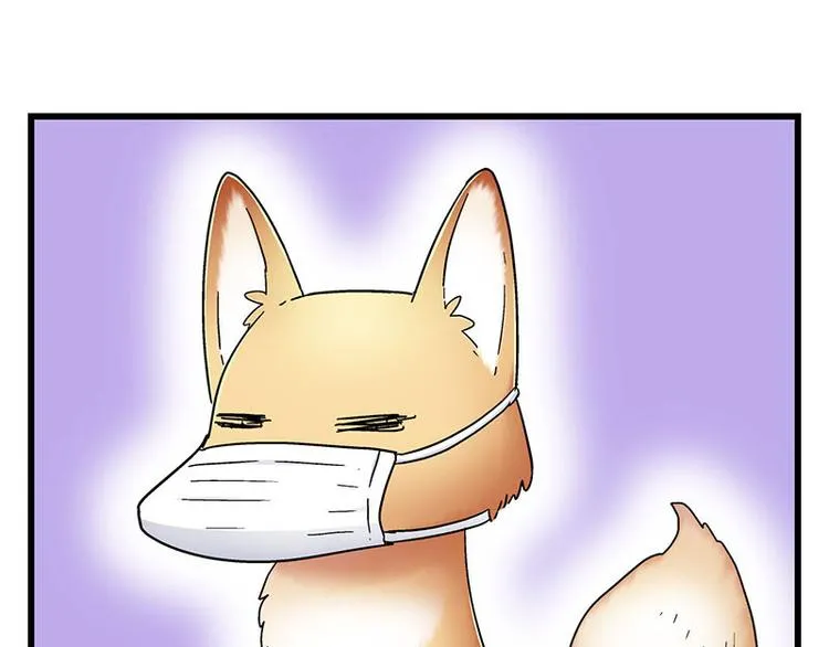 第25话 一级警报，全员撂倒！ 第53页