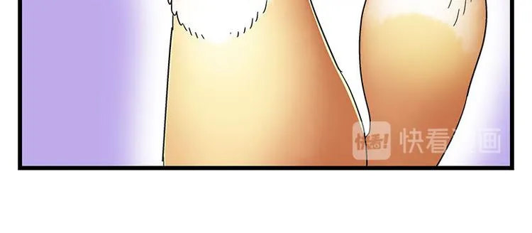 第25话 一级警报，全员撂倒！ 第54页