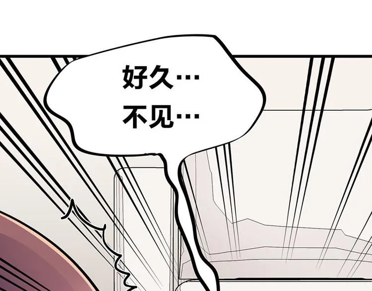 第25话 一级警报，全员撂倒！ 第61页