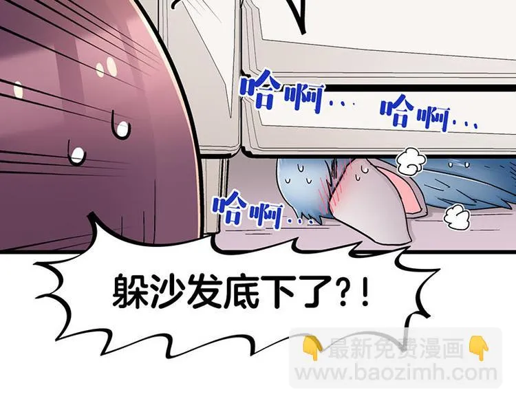 第25话 一级警报，全员撂倒！ 第62页