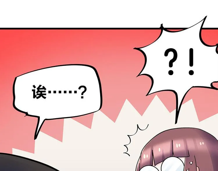 第25话 一级警报，全员撂倒！ 第79页