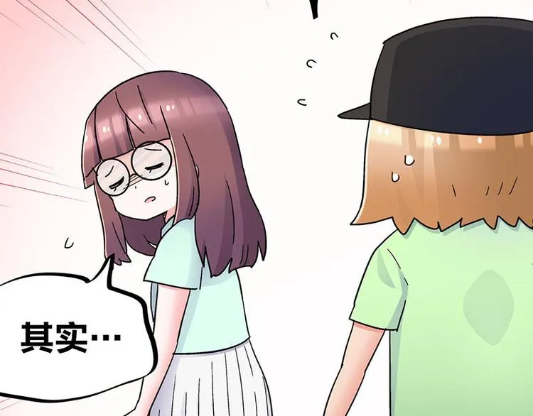第25话 一级警报，全员撂倒！ 第89页