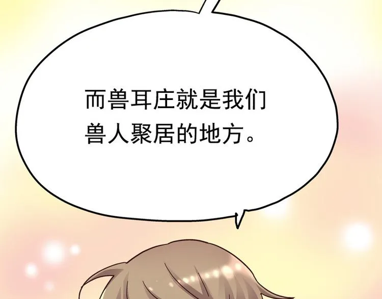 预告 第46页