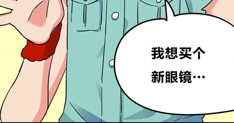 第3话：两幅面孔的小兔子？ 第170页