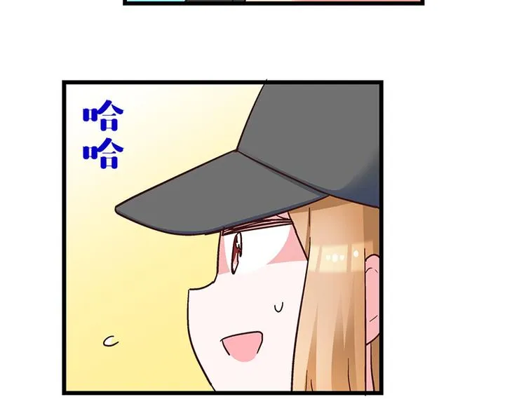 第5话 不就是耍赖么，让狼上！ 第42页