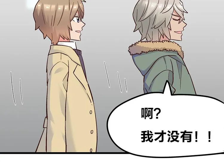 第5话 不就是耍赖么，让狼上！ 第150页