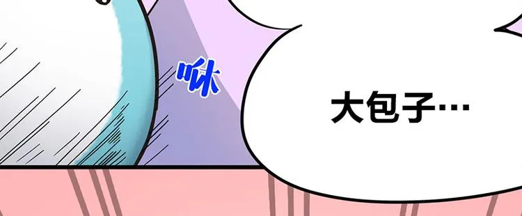 第6话 占卜吧，啾啾！ 第38页