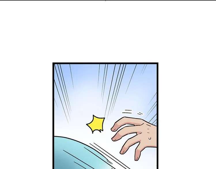 第6话 占卜吧，啾啾！ 第57页