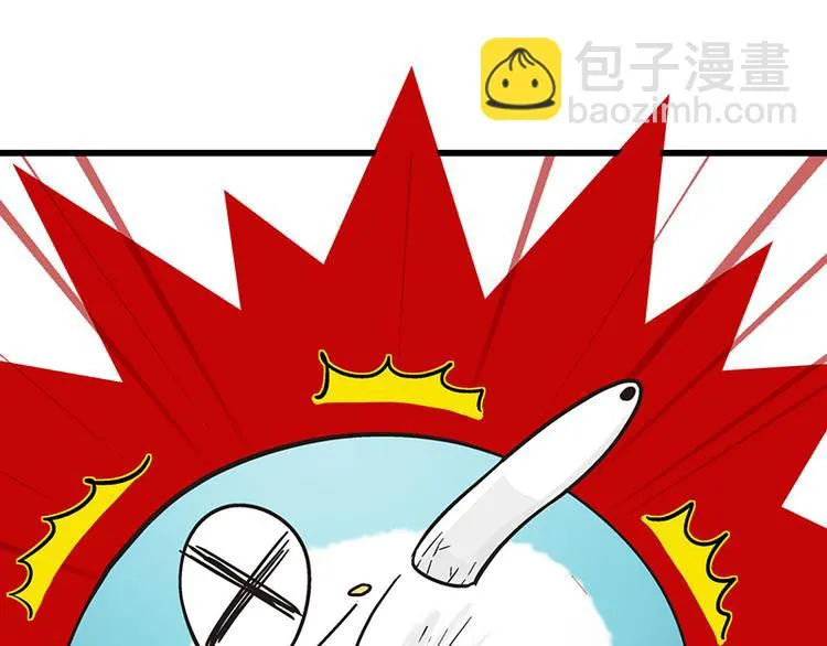 第6话 占卜吧，啾啾！ 第120页