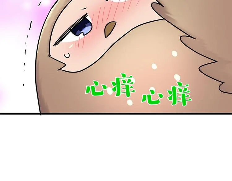 第7话：张大嘴，来、张大嘴！ 第103页