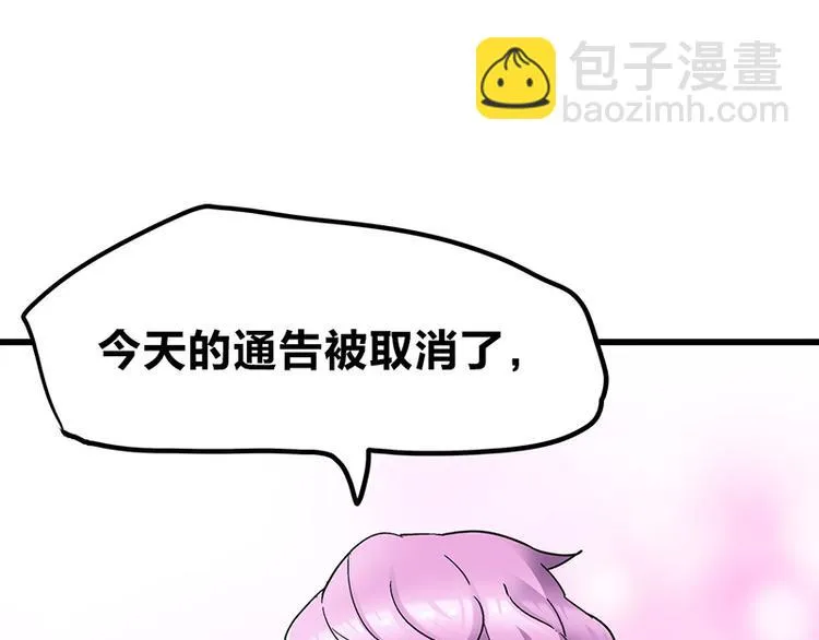 第8话 药不能停 第59页