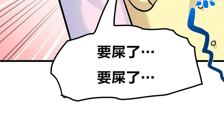 第8话 药不能停 第103页