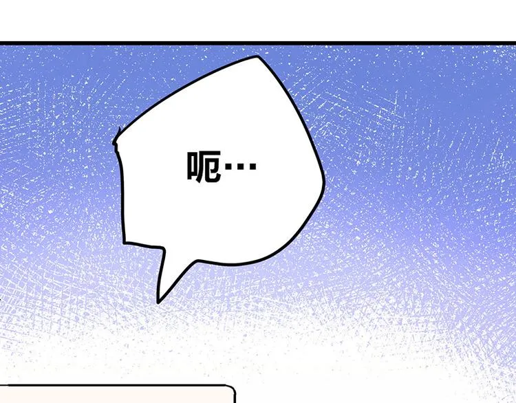 第8话 药不能停 第130页