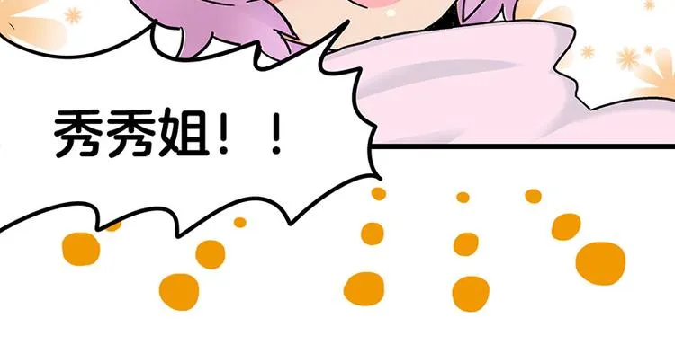 第8话 药不能停 第134页