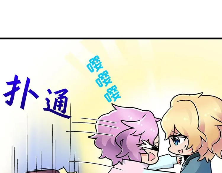 第8话 药不能停 第135页