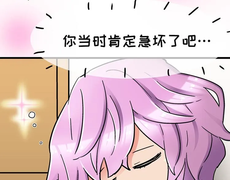 第8话 药不能停 第152页