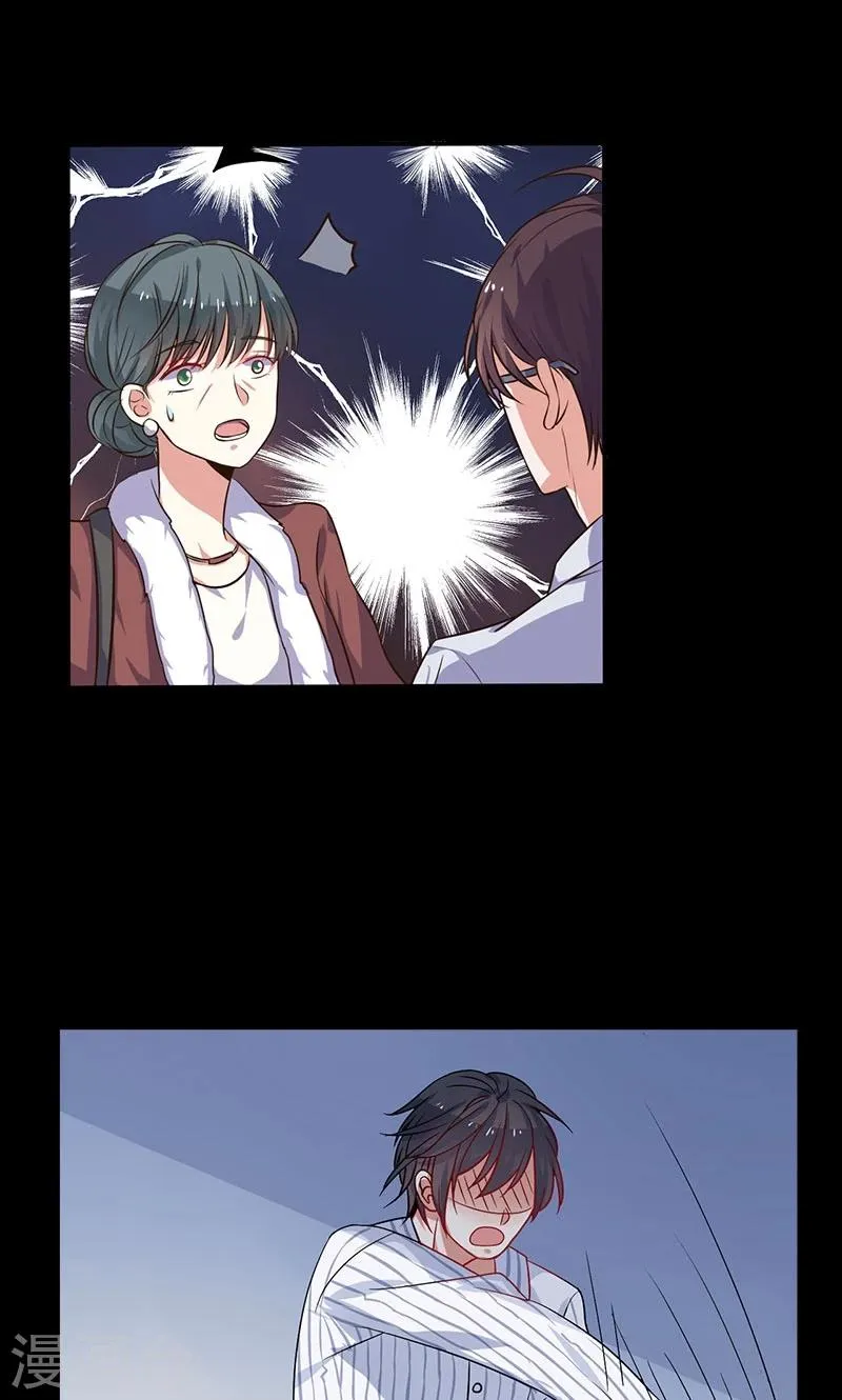 预告 第4页