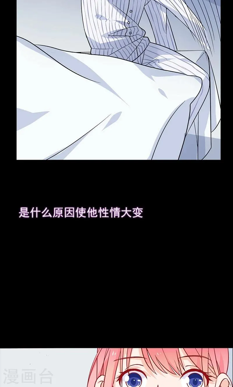 预告 第5页