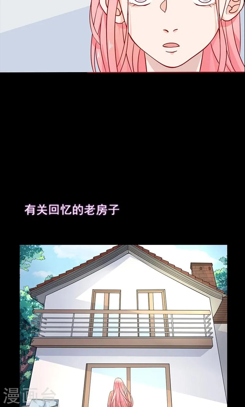 预告 第6页