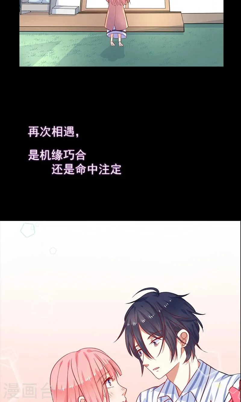 预告 第7页