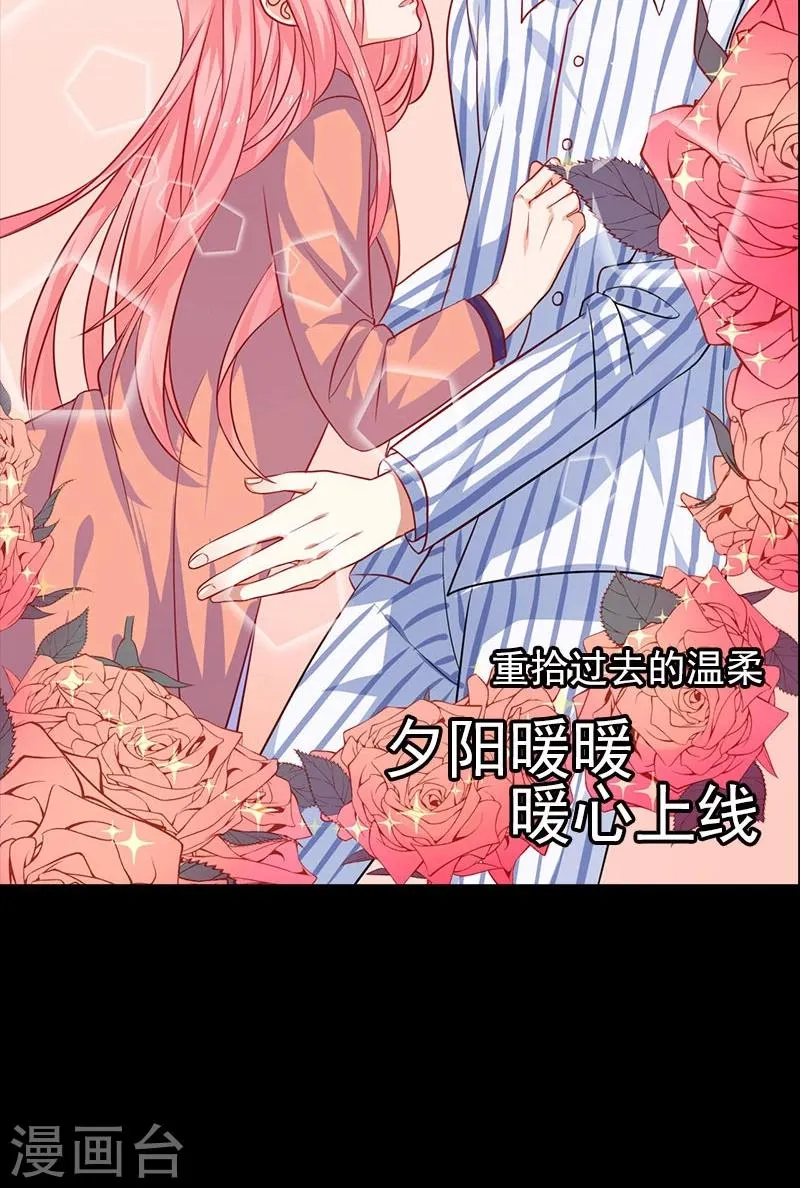 预告 第8页