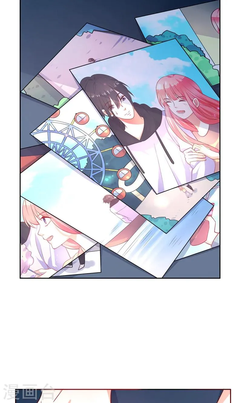第34话 神秘短信 第2页