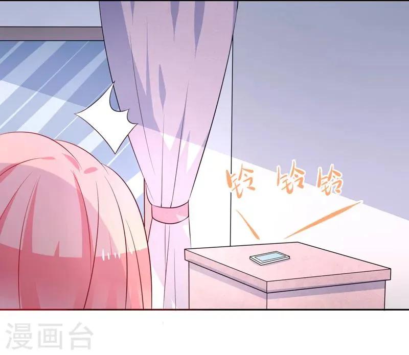第42话 保镖有点多 第19页