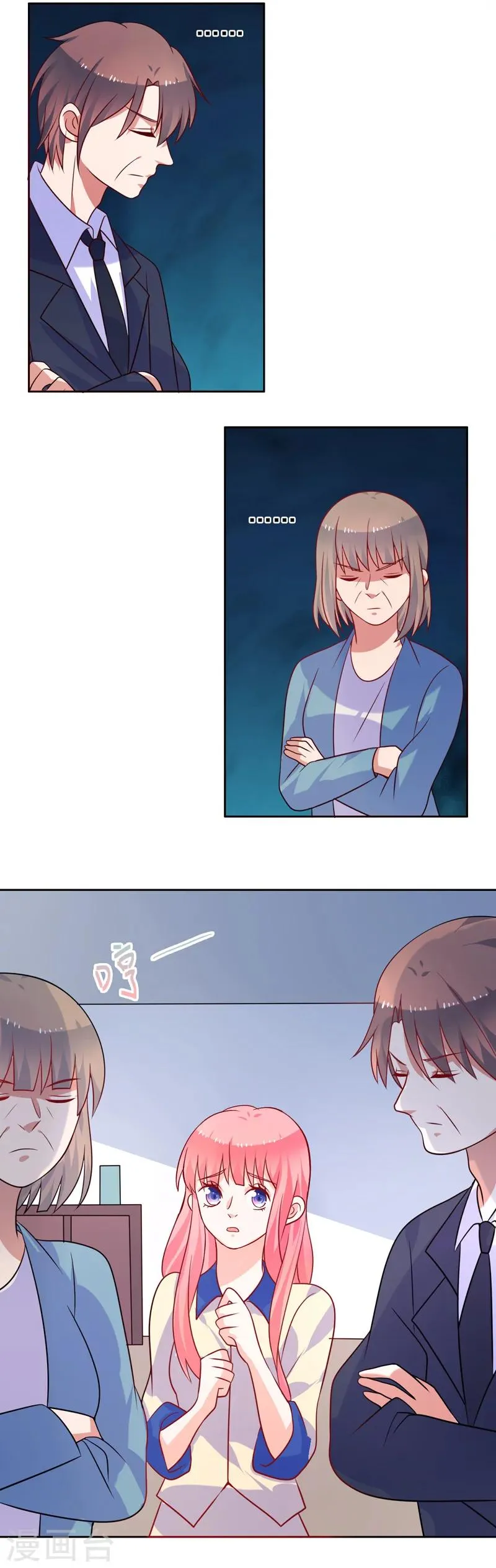 第51话 希望你善良 第2页