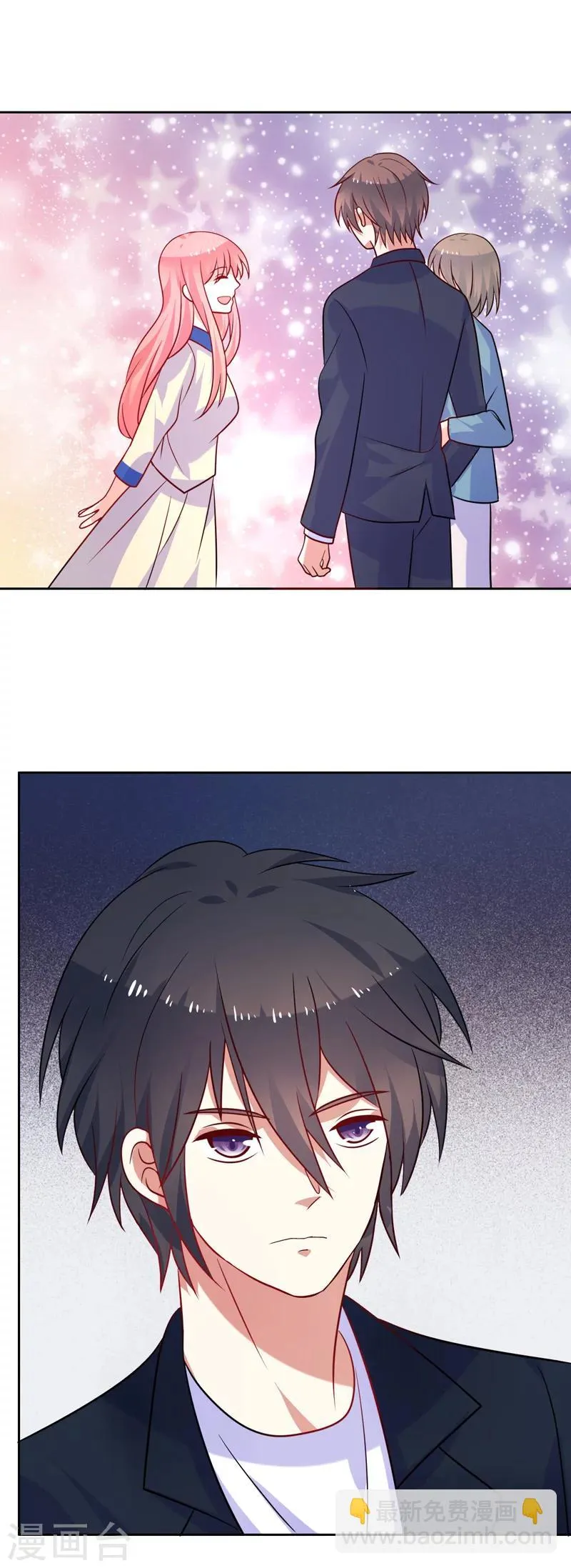 第51话 希望你善良 第4页