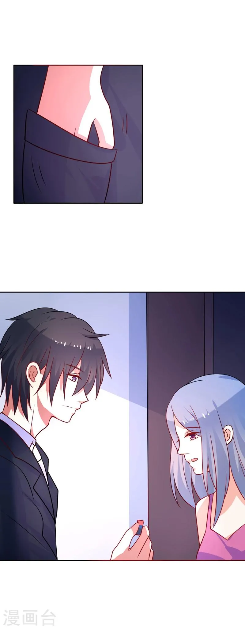 第51话 希望你善良 第15页