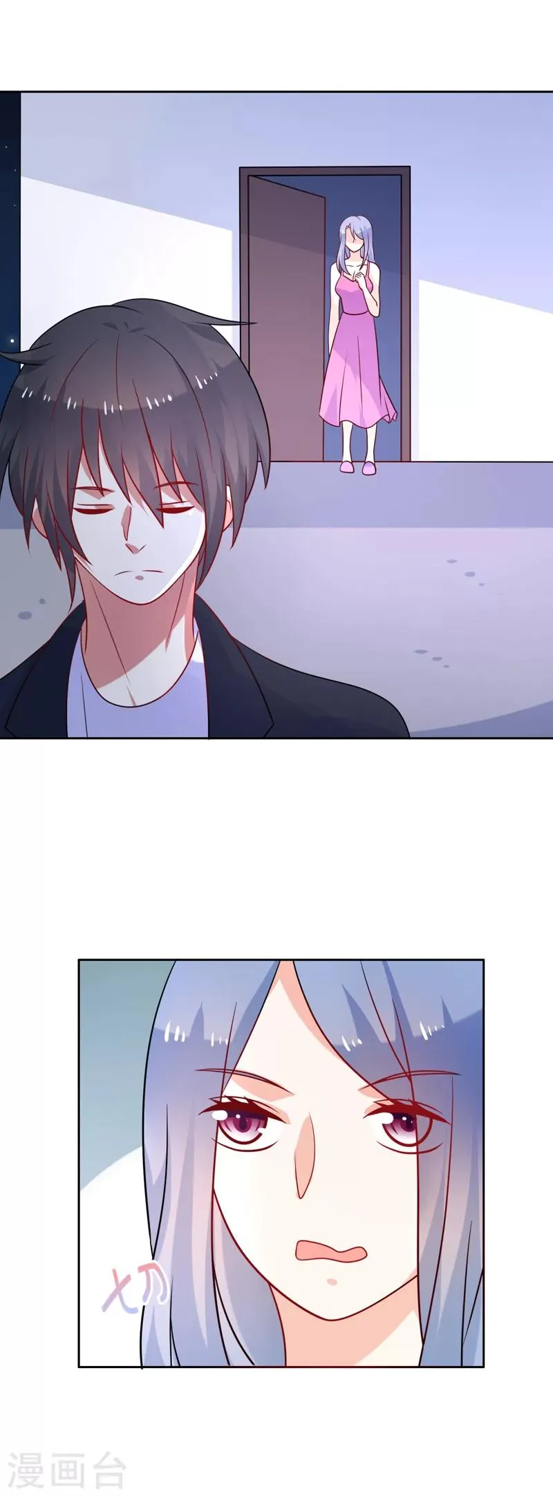 第51话 希望你善良 第17页