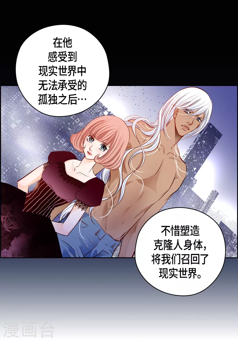 番外32 MEMORIES32完结 第13页