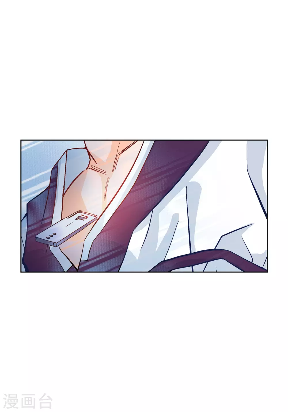 第1话 水王 第37页