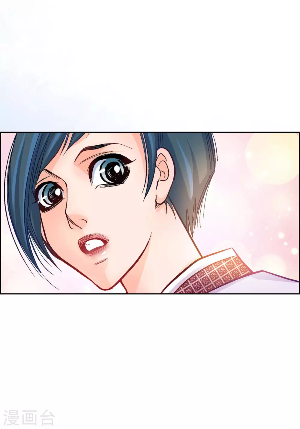 第1话 水王 第43页