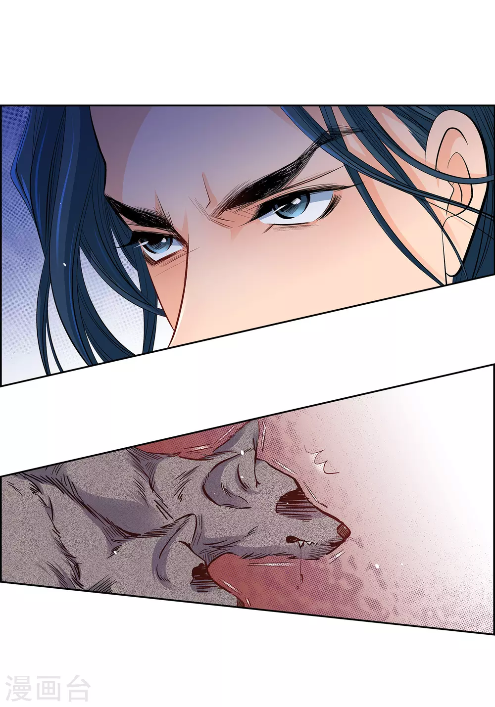 第41话 感兴趣 第3页