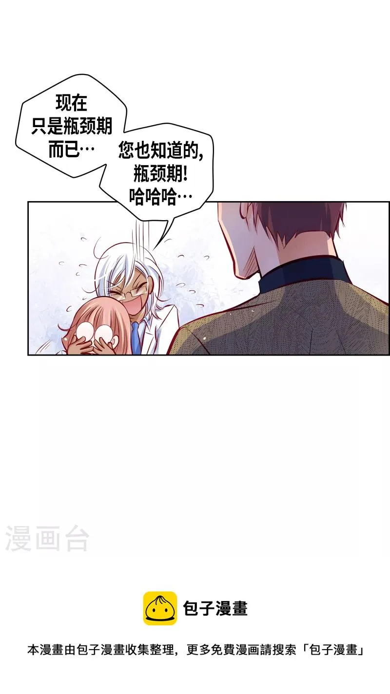 番外4 MEMORIES4 第49页