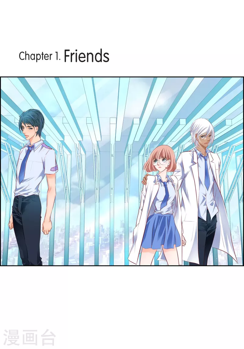 番外2 MEMORIES2 第3页