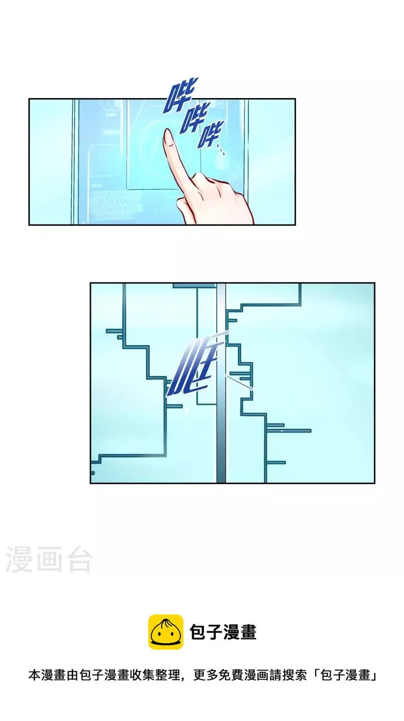 番外2 MEMORIES2 第5页